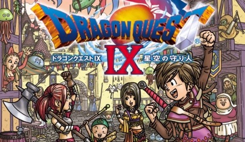 ドラクエ9とかいう売れまくったのにシナリオが全く思い出せない謎のゲーム げーむのまとめ速報