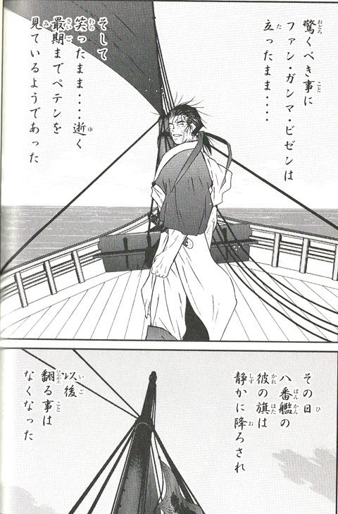 悲報 主人公が寿命で死ぬアニメ 漫画 ゲーム 一切存在しない げーむのまとめ速報 悲報 主人公が寿命で死ぬアニメ 漫画 ゲーム 一切存在しない げーむのまとめ速報