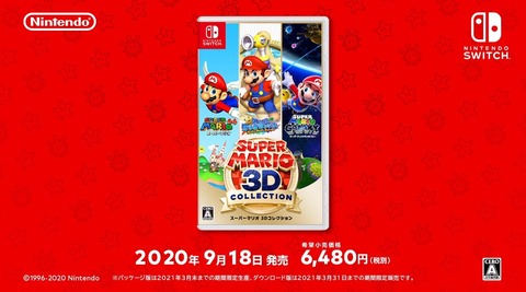 マリオサンシャインが難しすぎる件 げーむのまとめ速報 マリオサンシャインが難しすぎる件 げーむのまとめ速報