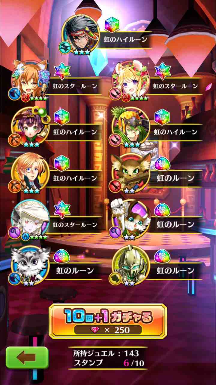優しくして クリスマスガチャ結果 ぴかちゅうのまいにち白猫blog 優しくして クリスマスガチャ結果 ぴかちゅうのまいにち白猫blog