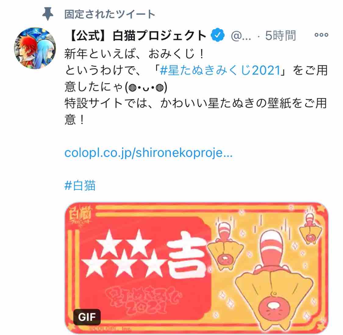 それでもやっぱりご挨拶 ぴかちゅうのまいにち白猫blog
