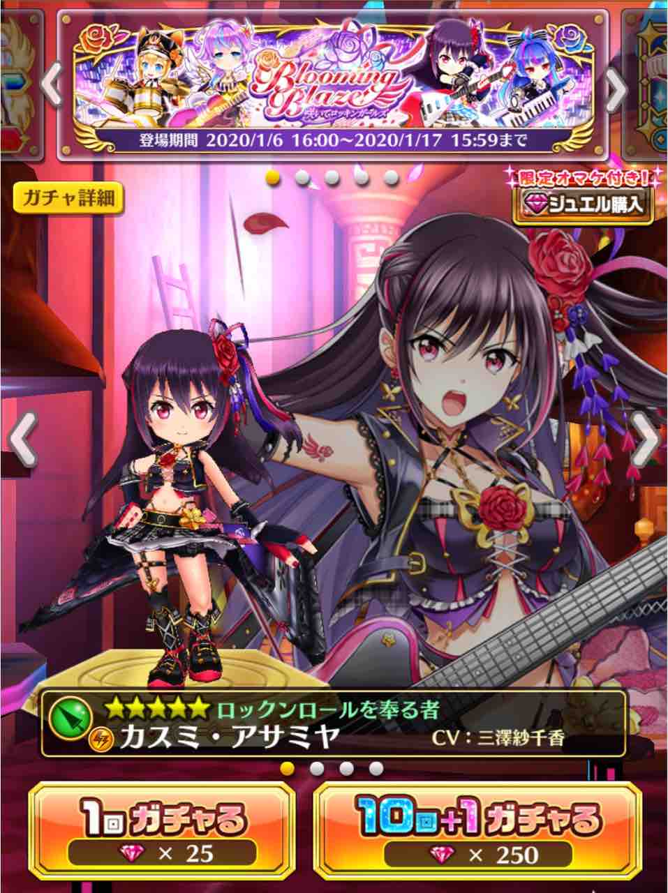 おせにゃんが無かったから 全部の凱旋ガチャ結果 ぴかちゅうのまいにち白猫blog おせにゃんが無かったから 全部の凱旋ガチャ結果 ぴかちゅうのまいにち白猫blog