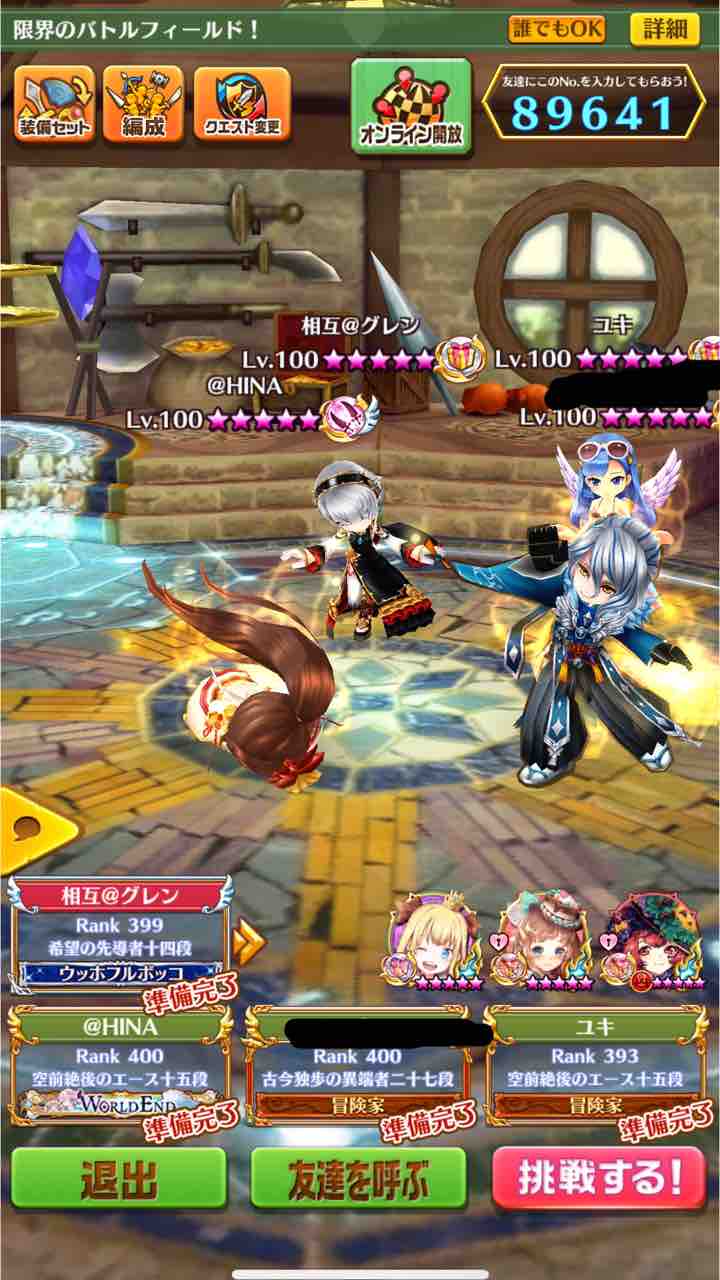 夏の終わりの協力シリーズ ネタに全振り Bfボーナスステージ編 ぴかちゅうのまいにち白猫blog