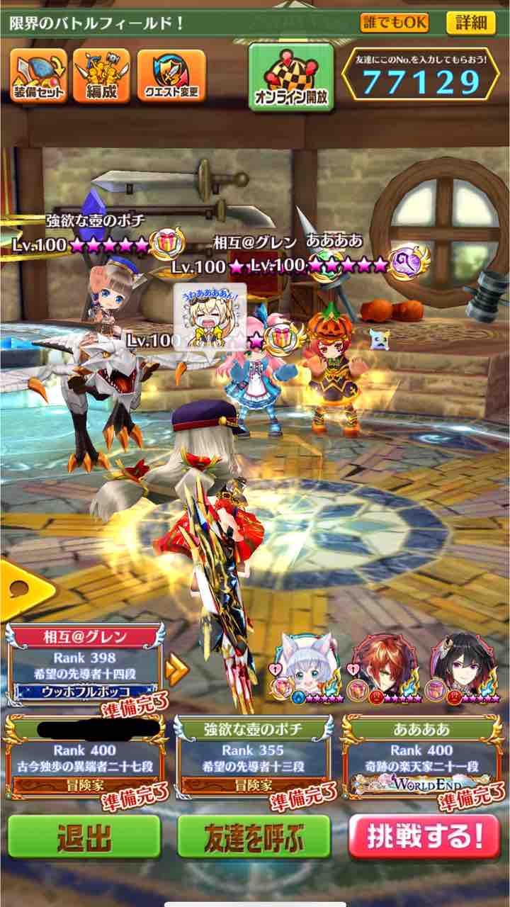 夏の終わりの協力シリーズ ネタに全振り Bfボーナスステージ編 ぴかちゅうのまいにち白猫blog