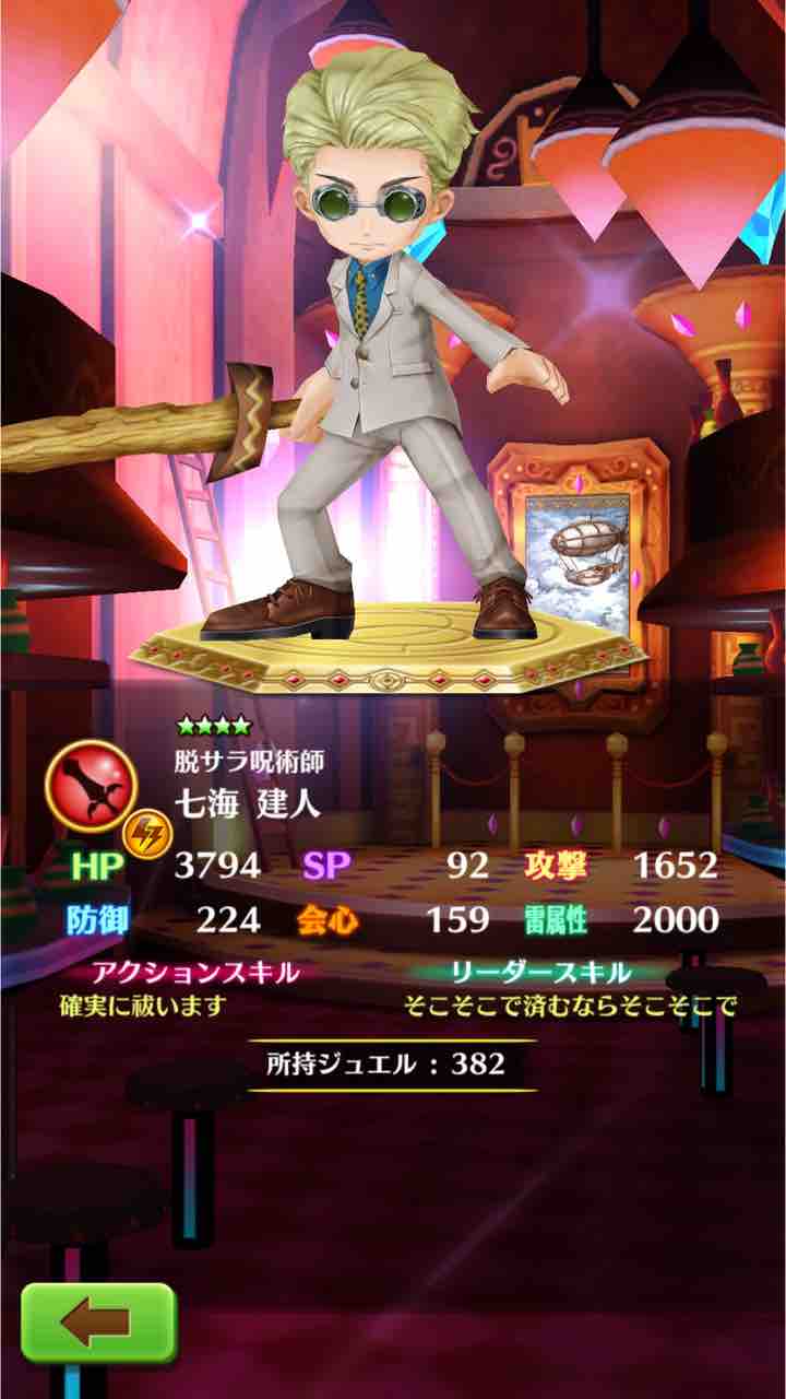 優秀なんだと思うことにした : ぴかちゅうのまいにち白猫blog