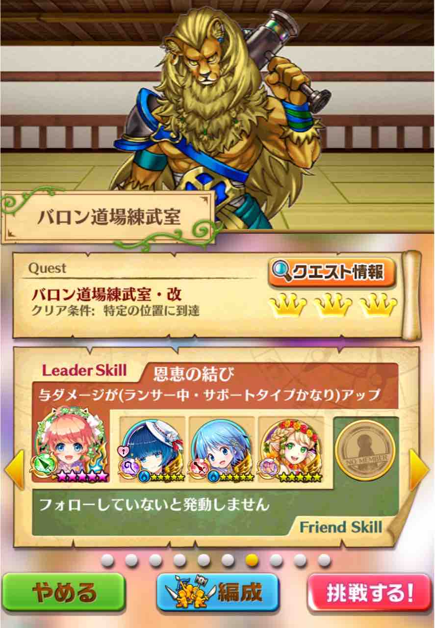 ガチャ結果番外編 キンクラ3誰にした ぴかちゅうのまいにち白猫blog ガチャ結果番外編 キンクラ3誰にした ぴかちゅうのまいにち白猫blog
