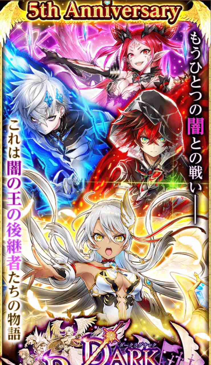 もうこうするしかない 5周年ガチャ結果 ぴかちゅうのまいにち白猫blog もうこうするしかない 5周年ガチャ結果 ぴかちゅうのまいにち白猫blog