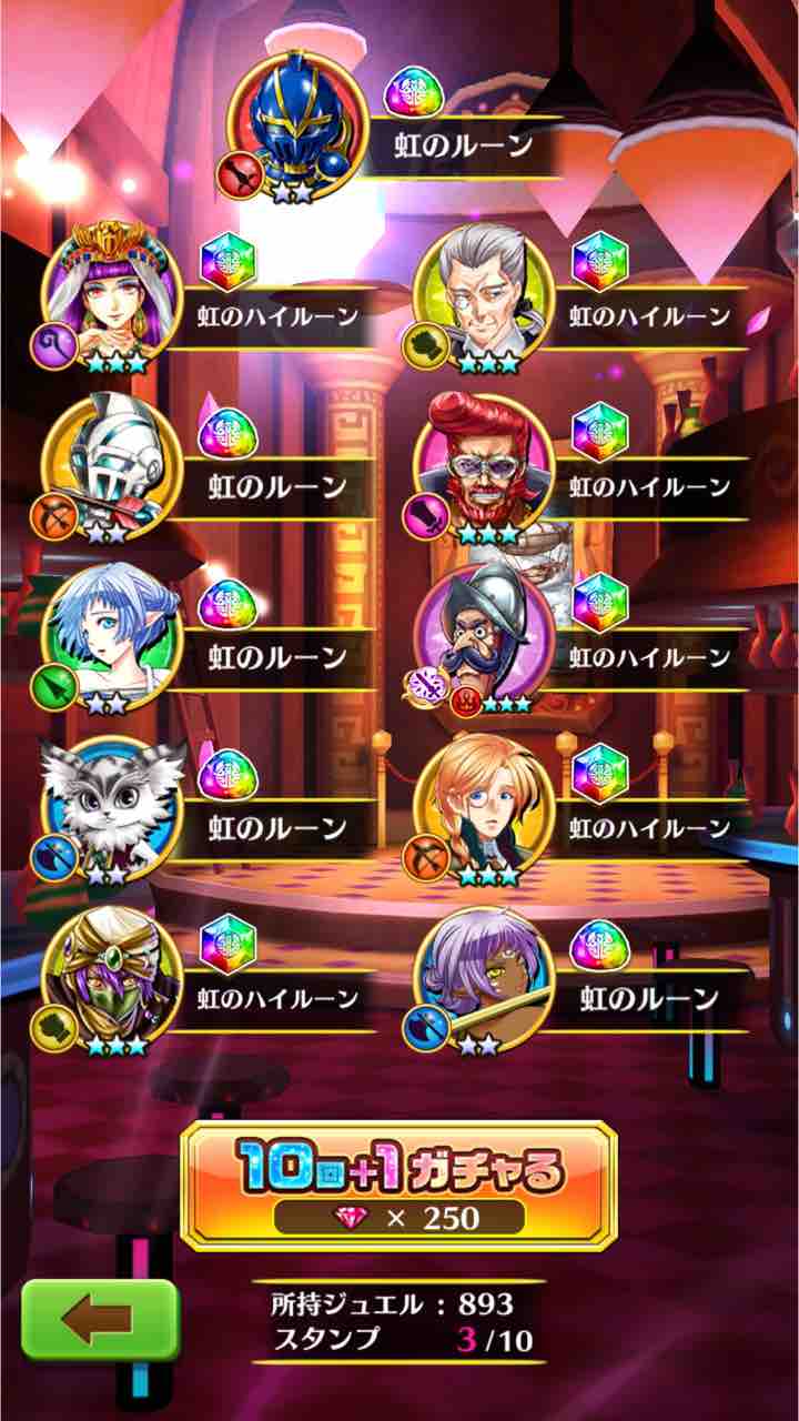 優しくして クリスマスガチャ結果 ぴかちゅうのまいにち白猫blog 優しくして クリスマスガチャ結果 ぴかちゅうのまいにち白猫blog