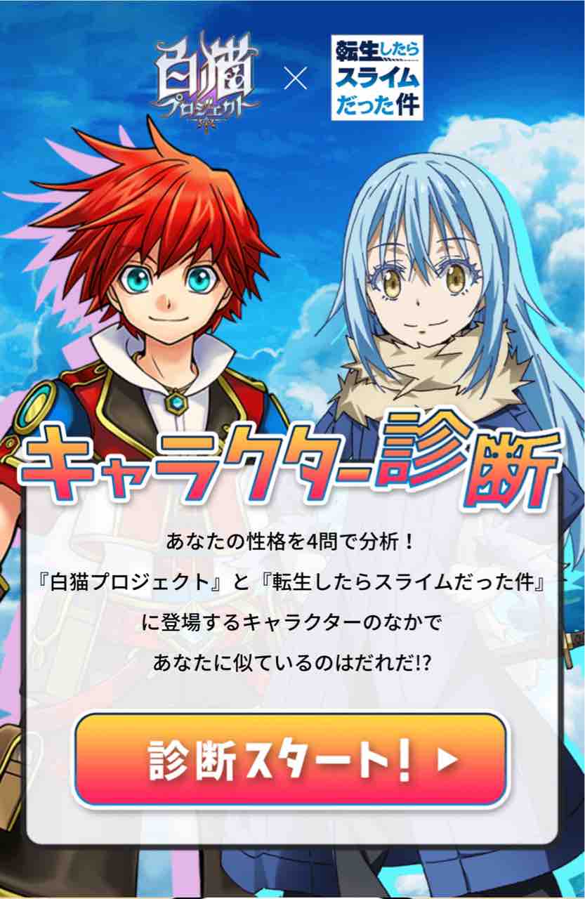とても紙一重 ぴかちゅうのまいにち白猫blog とても紙一重 ぴかちゅうのまいにち白猫blog