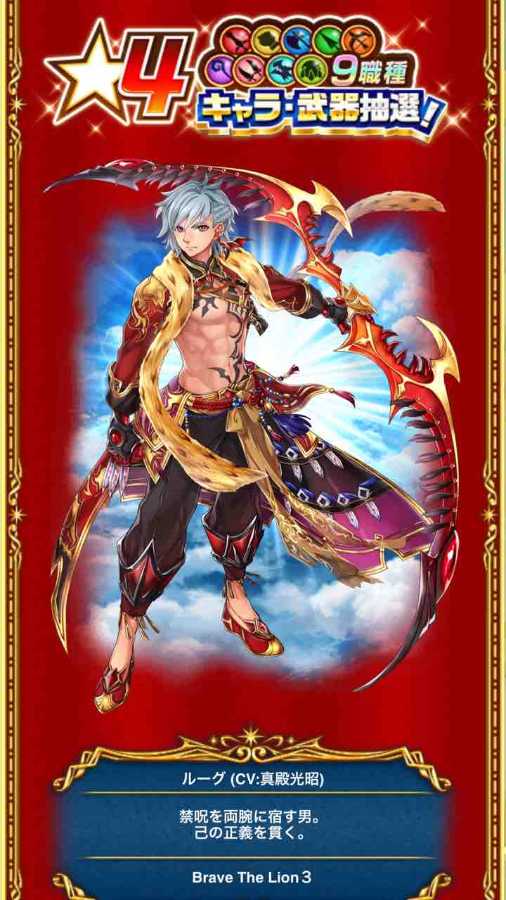 ガチャ結果番外編 キンクラ3誰にした ぴかちゅうのまいにち白猫blog