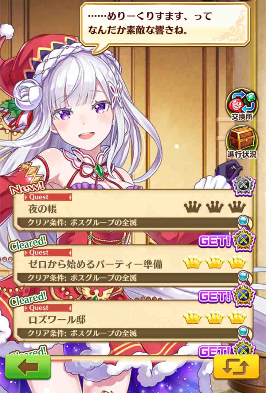 ダラダラ届ける恐怖の週末 ぴかちゅうのまいにち白猫blog