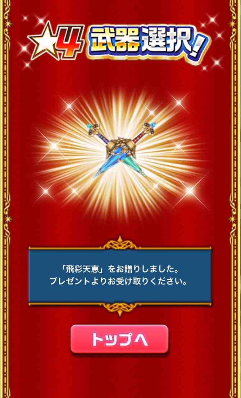 だってそれが好きなんだもん ぴかちゅうのまいにち白猫blog