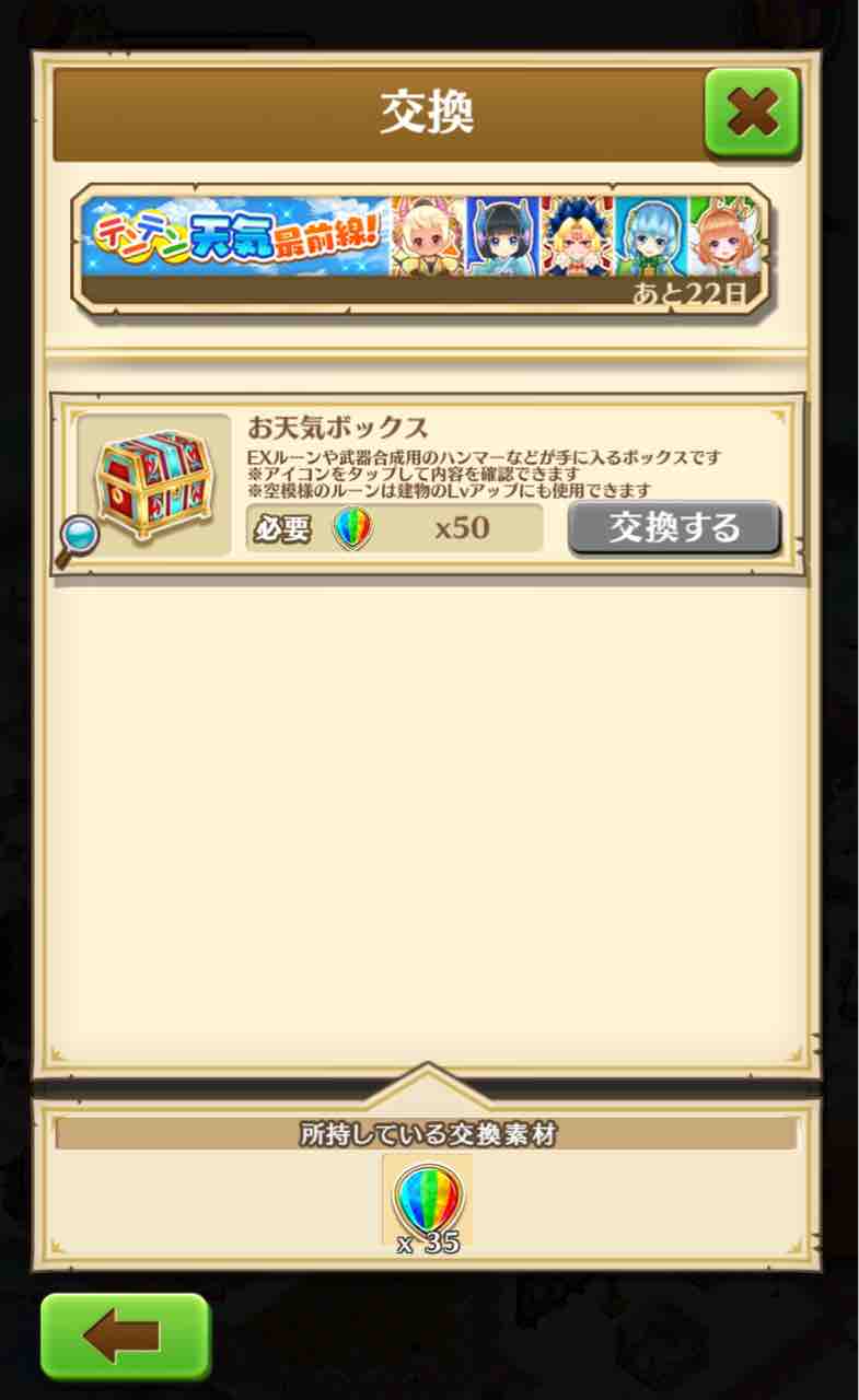 迫り来る神引きの代償 ぴかちゅうのまいにち白猫blog