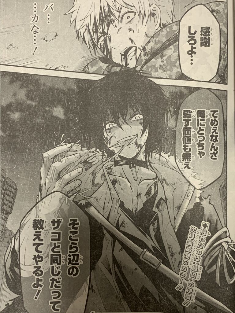 渋谷金魚第42話 ピカえもんの遊戯王blog 渋谷金魚第42話 ピカえもんの遊戯王blog