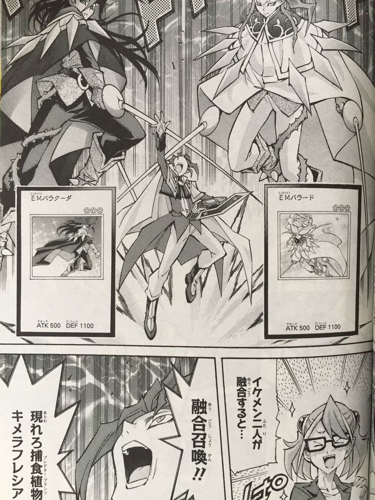 遊戯王アークファイブ2巻 ピカえもんの遊戯王blog 遊戯王アークファイブ2巻 ピカえもんの遊戯王blog