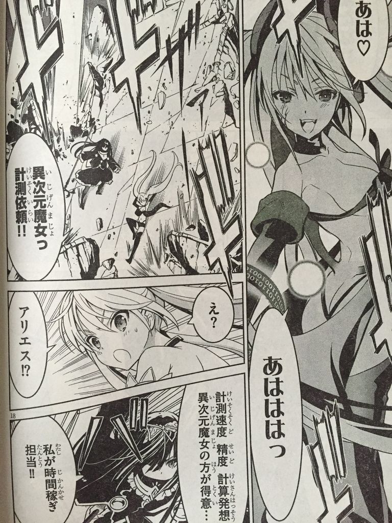 Jongeres 印刷可能無料 トリニティ セブン 画像