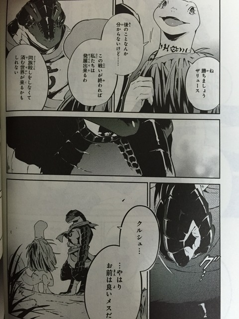 オーバーロード ピカえもんの遊戯王blog