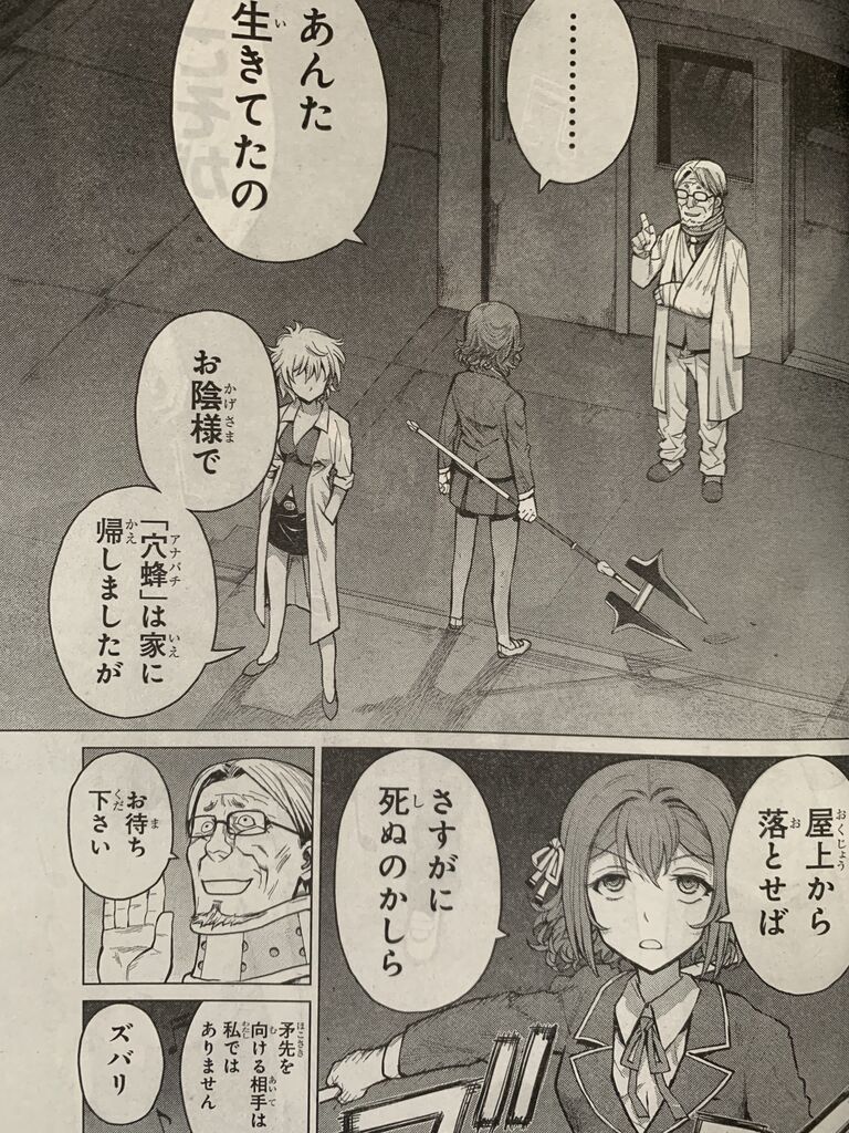 アラクニド ピカえもんの遊戯王blog