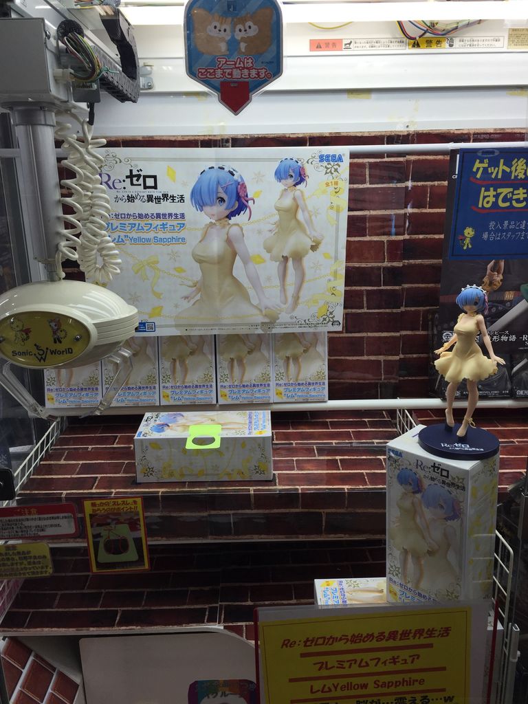Saoコード レジスタexqフィギュア オーシャンケットシーシノン リゼロプレミアムフィギュア レム Yellowsapphire ピカえもんの遊戯王blog Saoコード レジスタexqフィギュア オーシャンケットシーシノン リゼロプレミアムフィギュア レム Yellowsapphire ピカえもんの遊戯王blog