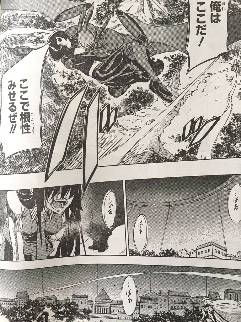 エスデスを斬る ピカえもんの遊戯王blog