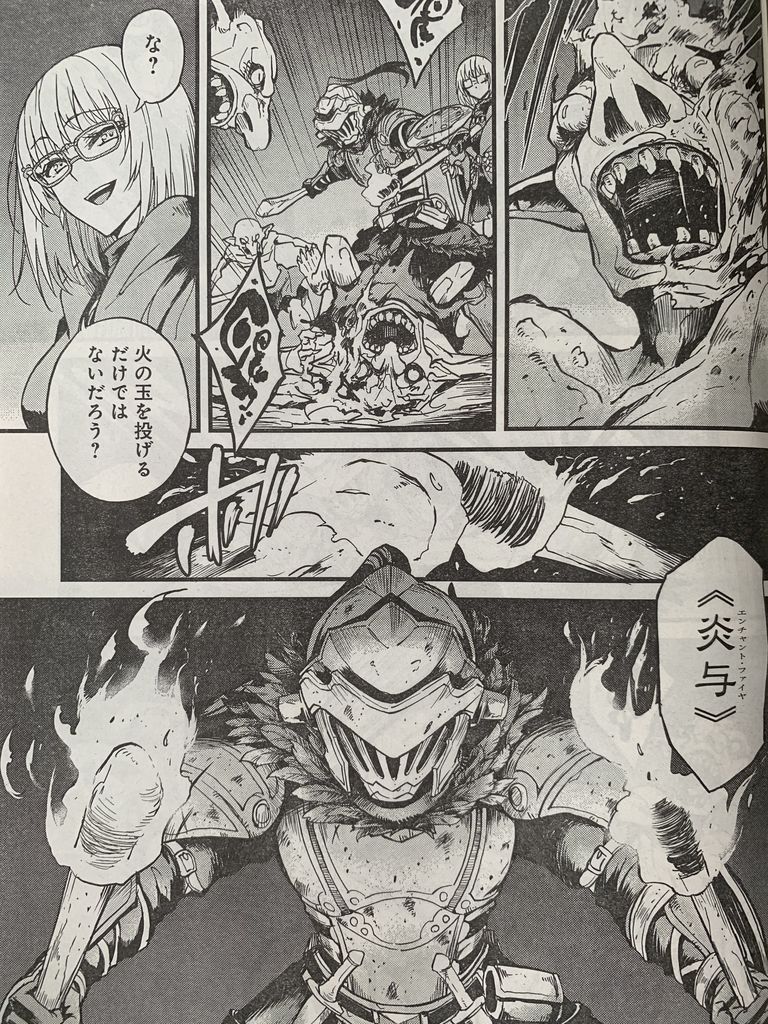 ゴブリンスレイヤー ピカえもんの遊戯王blog ゴブリンスレイヤー ピカえもんの遊戯王blog