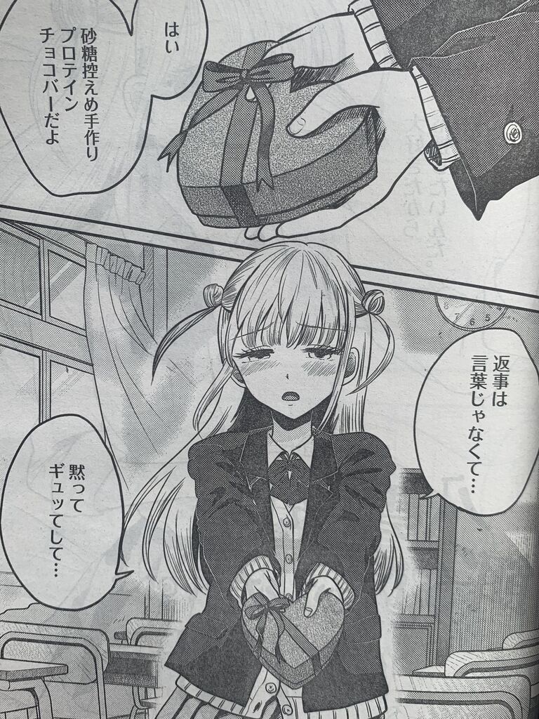 八雲さんは餌づけがしたい 第71話 ピカえもんの遊戯王blog