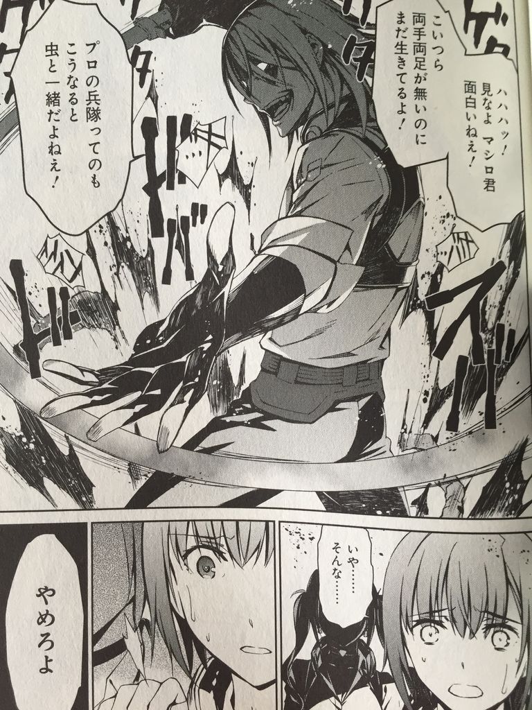 君死ニタマフ事ナカレ3巻 ピカえもんの遊戯王blog