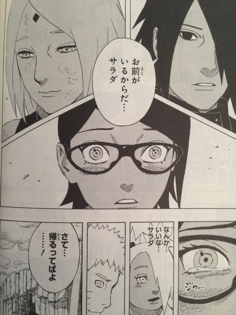 Naruto外伝 七代目火影と緋色の花つ月 ピカえもんの遊戯王blog