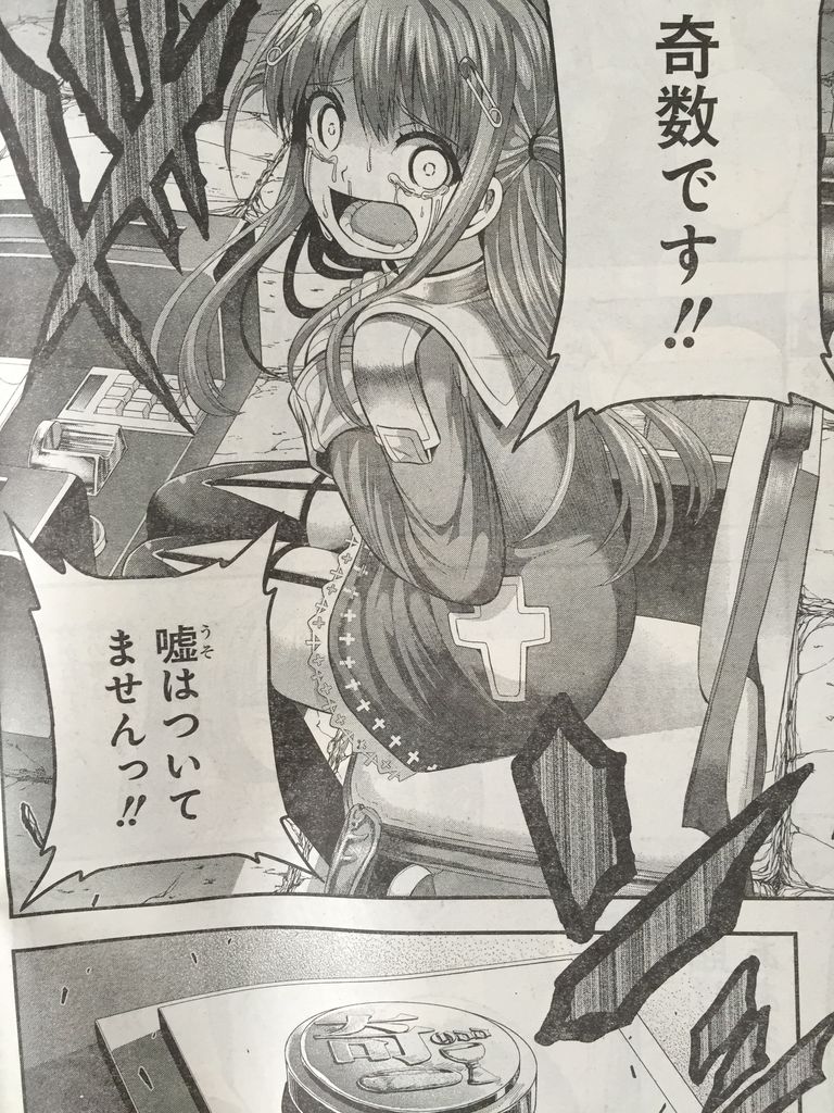 たとえ灰になっても第12話 ピカえもんの遊戯王blog