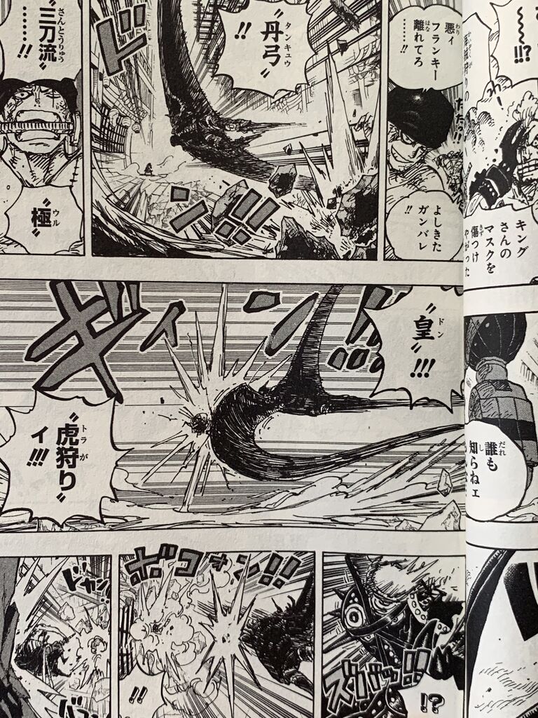 ワンピース102巻 ピカえもんの遊戯王blog