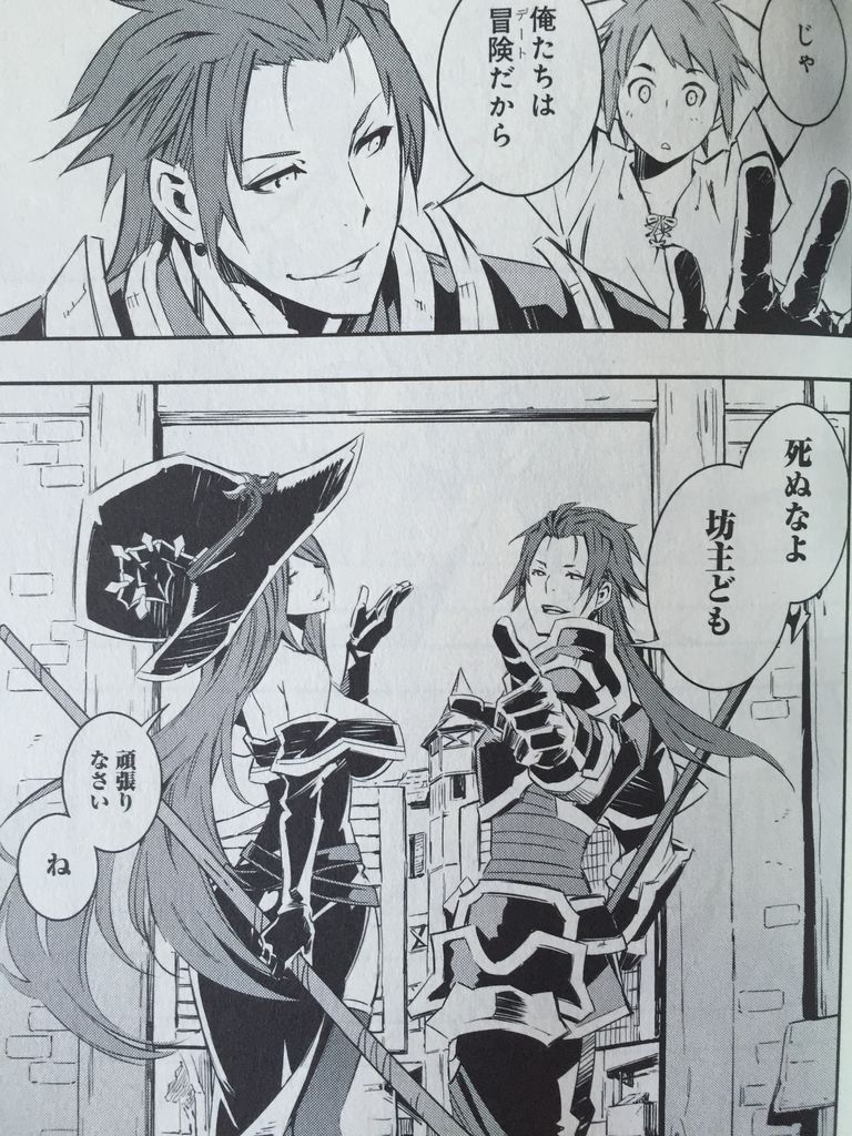 ゴブリンスレイヤーブランニューデイ1巻 ピカえもんの遊戯王blog