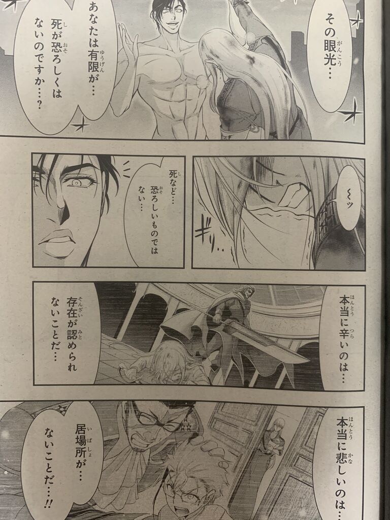 プランダラ第64話 ピカえもんの遊戯王blog プランダラ第64話 ピカえもんの遊戯王blog