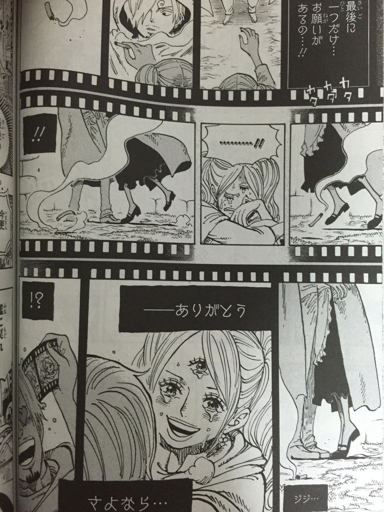 ワンピース90巻 ピカえもんの遊戯王blog