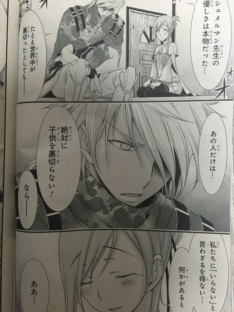 プランダラ第37話 一番くじワンピース ピカえもんの遊戯王blog プランダラ第37話 一番くじワンピース ピカえもんの遊戯王blog