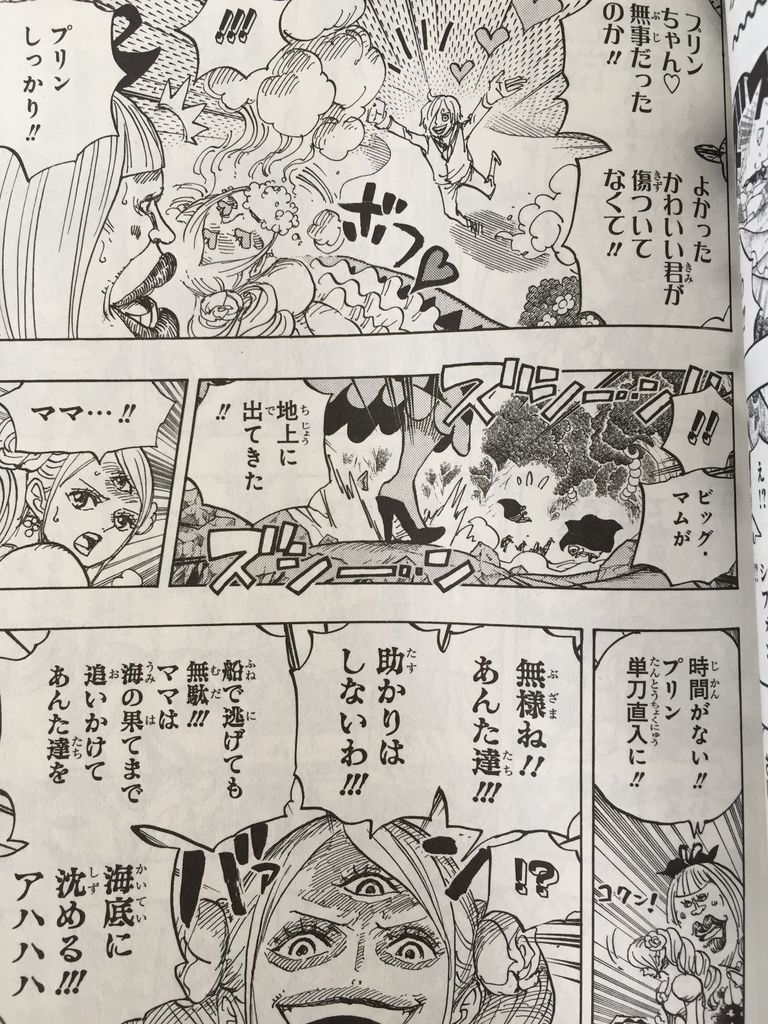 ワンピース87巻 ピカえもんの遊戯王blog