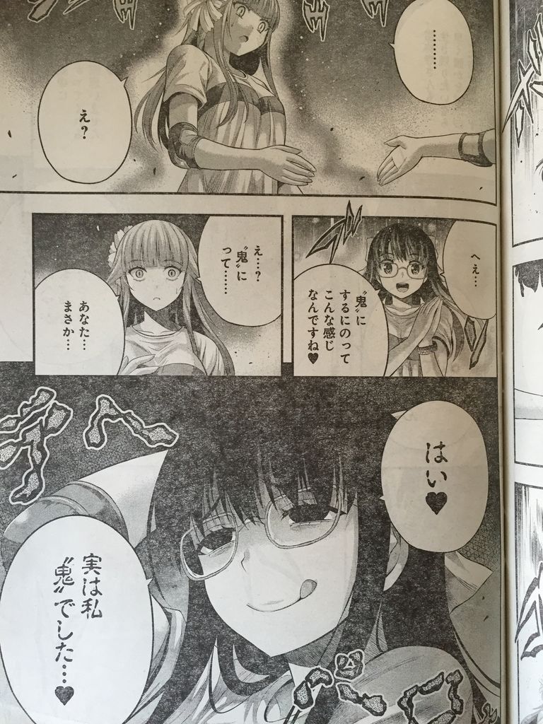 たとえ灰になっても第22話 ピカえもんの遊戯王blog