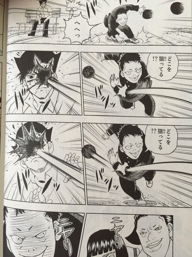 ベクターボール 最終回