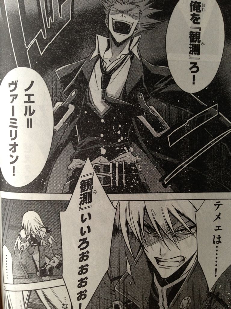 漫画版ブレイブルー最終回 と 新番組遊戯王アーク ファイブ ピカえもんの遊戯王blog