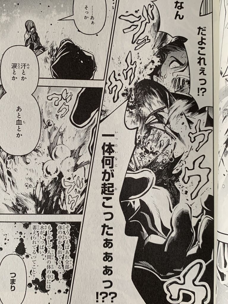 勇者 復讐 湯沸かし 譚 の