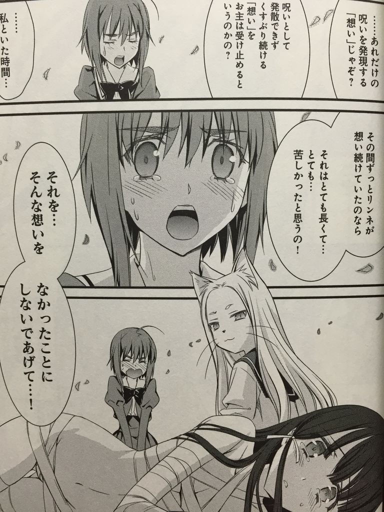 魔法医猫といばら姫 ピカえもんの遊戯王blog 魔法医猫といばら姫 ピカえもんの遊戯王blog
