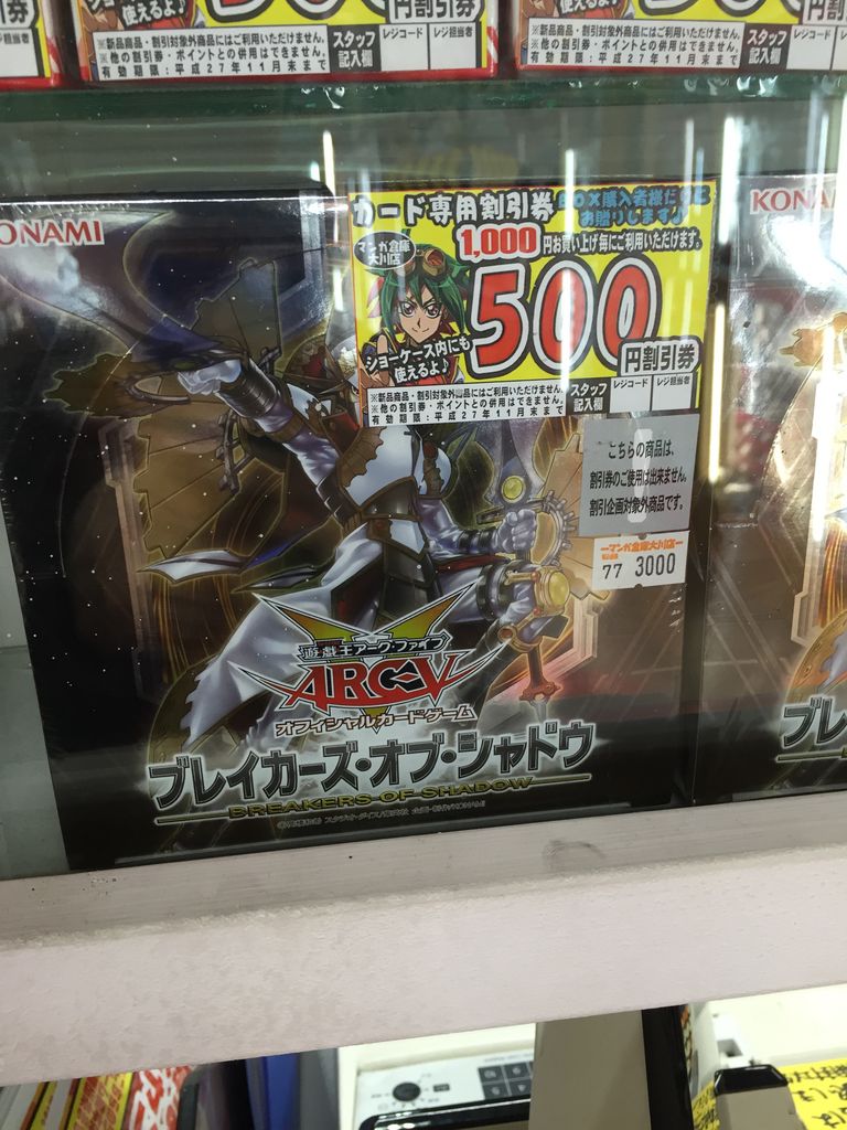 遊戯王 ピカえもんの遊戯王blog 遊戯王 ピカえもんの遊戯王blog