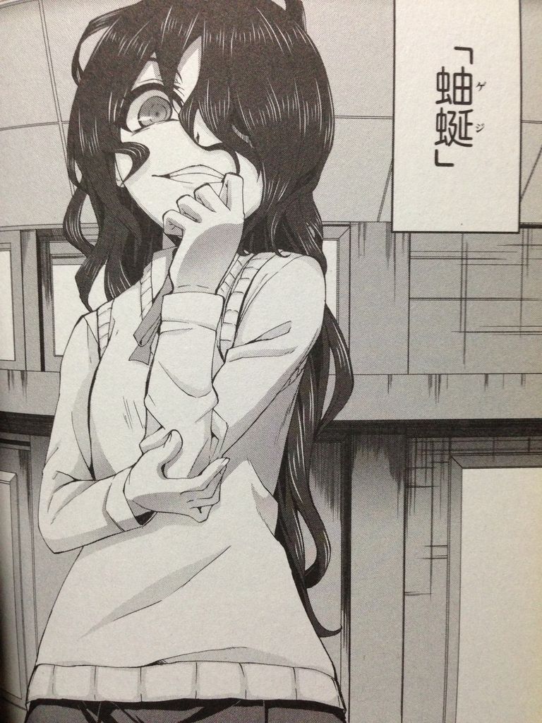 私がモテないのはどう考えてもお前らが悪い のアニメをこないだ観てアラクニドのコレを思い出した ピカえもんの遊戯王blog 私がモテないのはどう考えてもお前らが悪い のアニメをこないだ観てアラクニドのコレを思い出した ピカえもんの遊戯王blog