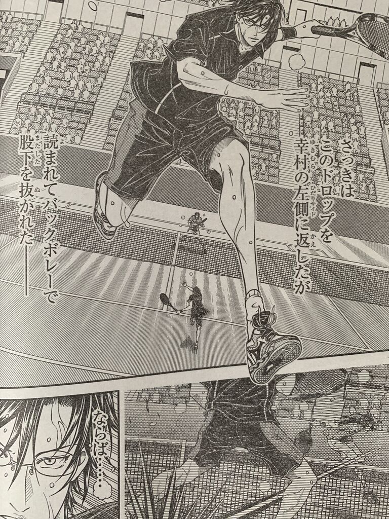 新テニプリ ピカえもんの遊戯王blog