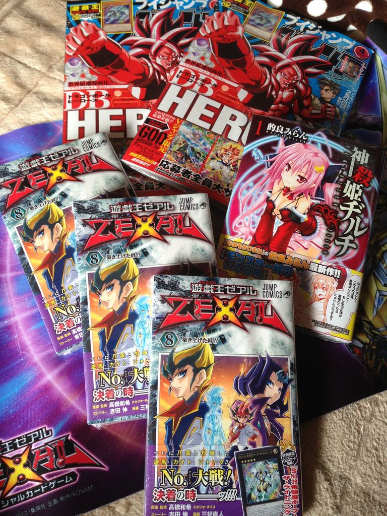 Sno 39希望皇ホープ ザ ライトニング ピカえもんの遊戯王blog