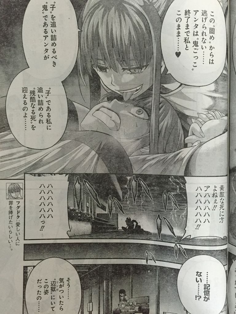 たとえ灰になっても第36話 ピカえもんの遊戯王blog たとえ灰になっても第36話 ピカえもんの遊戯王blog