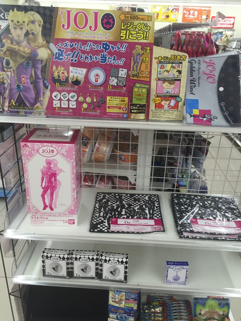 一番くじ ジョジョの奇妙な冒険 黄金の風 ピカえもんの遊戯王blog 一番くじ ジョジョの奇妙な冒険 黄金の風 ピカえもんの遊戯王blog