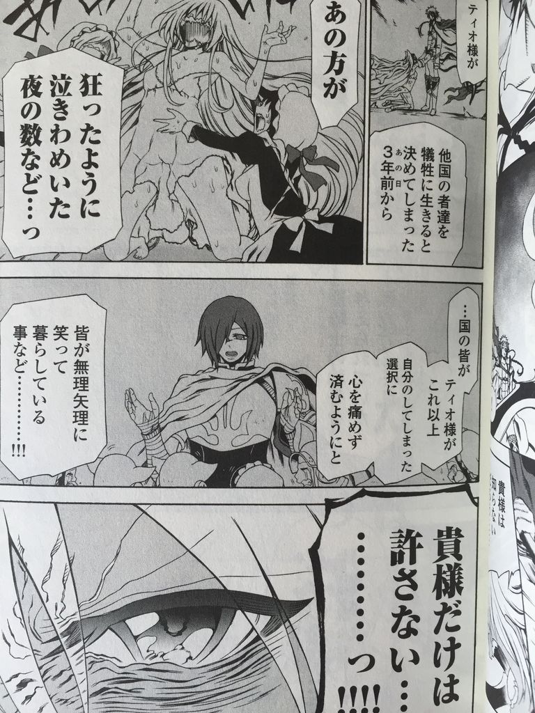 ヤンキークエスト10巻 ピカえもんの遊戯王blog