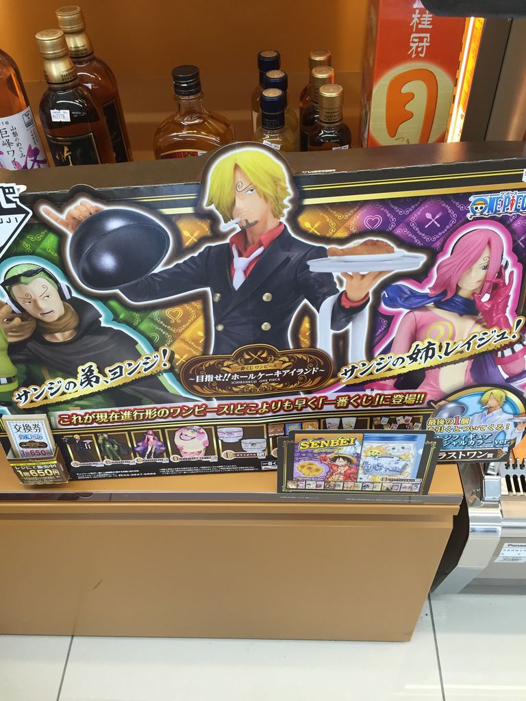 一番くじワンピース 目指せ ホールケーキアイランド ピカえもんの遊戯王blog 一番くじワンピース 目指せ ホールケーキアイランド ピカえもんの遊戯王blog