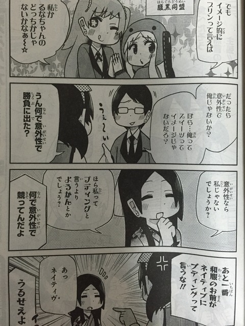 賭ケグルイ ピカえもんの遊戯王blog 賭ケグルイ ピカえもんの遊戯王blog
