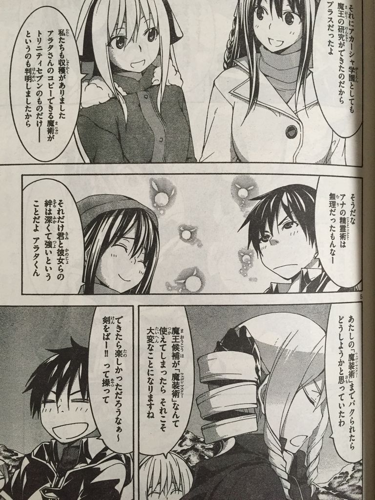 リリス先生に次いで付録等で優遇されてるリーゼさん ピカえもんの遊戯王blog
